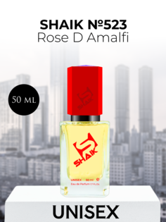 Духи Shaik №523 Rose D Amalfi 50 мл