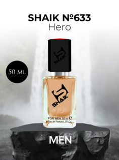 Духи Shaik № 633 Hero 50 мл
