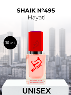 Духи Shaik №495 Hayati 25мл