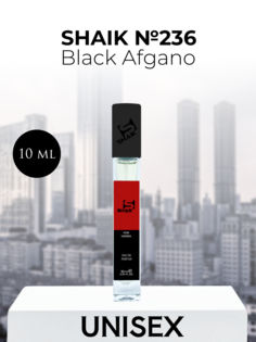 Духи Shaik №236 Black Afgano 10 мл