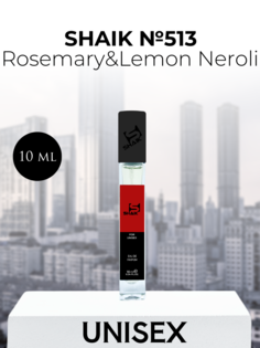 Духи Shaik №513 Rosemary&Lemon Neroli 10 мл