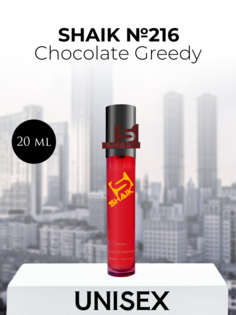 Духи Shaik №216 Chocolate Greedy 20мл