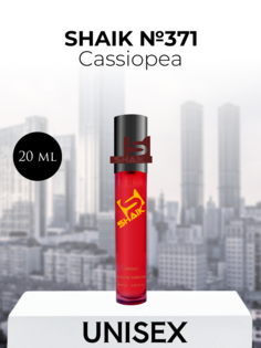 Духи Shaik №371 Cassiopea 20 мл