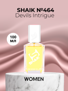 Духи №464 Devils Intrigue Интриги дьявола100 мл Shaik