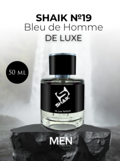 Духи №19 Bleu de Homme Блю де Хомм De Luxe 50 мл Shaik