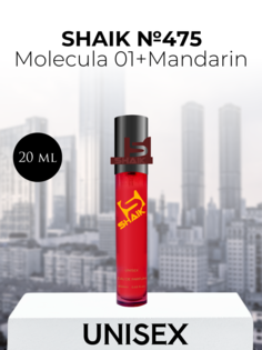 Духи Shaik №475 M 01 Mandarin 20 мл