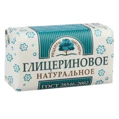 Туалетное твёрдое мыло Глицериновое 180 г НМЖК