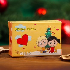 Фигурное мыло Love is новогоднее аромат мандарина 40 г