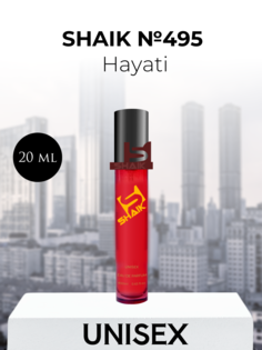 Духи Shaik Хаяти №495 Hayati 20 мл