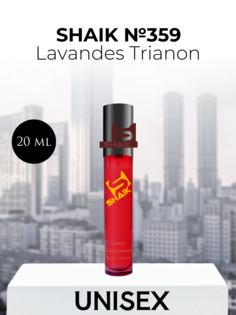 Духи Shaik №359 Lavandes Trianon 20 мл