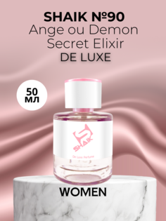 Духи Shaik №90 Ангел и Демон Secret Elixir 50 мл De Luxe