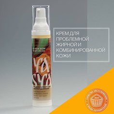 Крем Yasya Biom Hemp Cream для проблемной кожи 50 мл