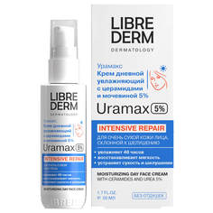 Увлажняющий крем для лица с церамидами и мочевиной 5% дневной LIBREDERM URAMAX 50 мл