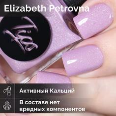 Лак для ногтей Tips Elizabeth Petrovna 11 мл