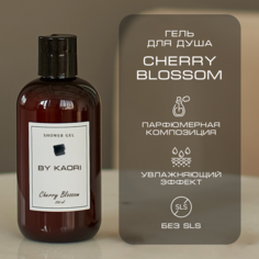 Гель для душа By Kaori парфюмированный увлажняющий аромат Cherry Blossom 250 мл