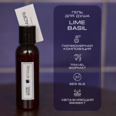 Гель для душа By Kaori парфюмированный увлажняющий тревел-формат Lime Basil 100 мл