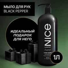 Жидкое мыло для рук Nice by Septivit Black Pepper 1л