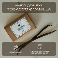 Мыло для рук твердое By Kaori парфюмированное туалетное аромат Tobacco Vanilla 75 г