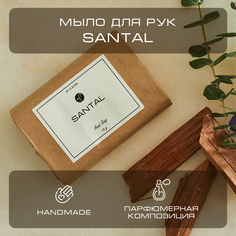 Мыло для рук твердое By Kaori парфюмированное туалетное аромат Santal 75 г