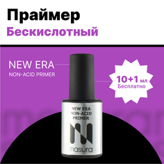 Бескислотный Праймер Masura New Era Non-acid Primer 11мл