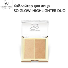 Хайлайтер Для Макияжа Golden Rose Серии So Glow! Highlighter Duo 102 Sunshine