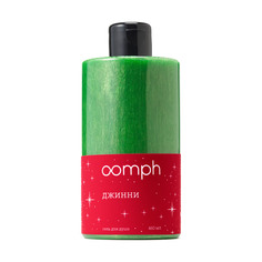 Гель для душа OOMPH Джинни 460мл