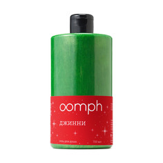Гель для душа OOMPH Джинни 700мл
