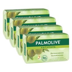 Комплект Мыло кусковое Palmolive Интенсивное увлажнение с оливковым молочком 90 г х 4 шт