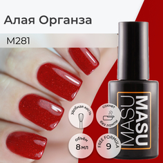 Гель-лак MASU MASU Алая Органза 8 мл Masura