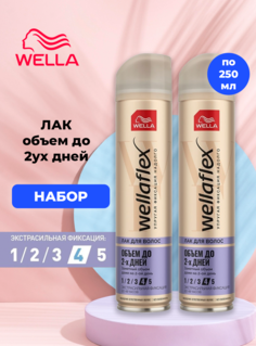 Лак для волос Wellaflex Объем до двух дней 2 шт