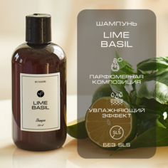 Шампунь для волос By Kaori бессульфатный парфюмированный, аромат Lime Basil 250 мл