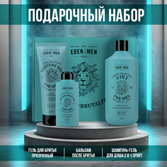 Подарочный набор Eden For Men шампунь-гельгель для бритья прозрачныйбальзам после бритья