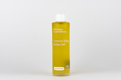 Расслабляющее Массажное Масло Relax Oil Amoveo Cosmetics Amoveo-021 120 мл