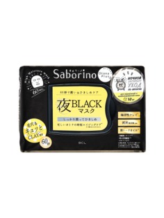 Ночная экспресс маска SABORINO для лица тканевая для сужения пор Успей за 60 секунд 32 шт