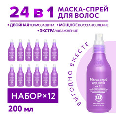 Маска-спрей для восстановления волос Constant Delight 24 в 1 200 мл 12 шт