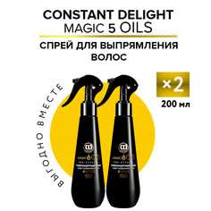 Спрей термозащитный Constant Delight Magic 5 Oils без фиксации 200 мл 2 шт