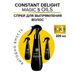 Спрей термозащитный Constant Delight Magic 5 Oils без фиксации 200 мл 3 шт