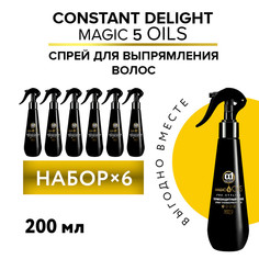 Спрей термозащитный Constant Delight Magic 5 Oils без фиксации 200 мл 6 шт