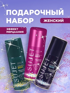 Набор лаков для волос Sujet с блестками серебряный золотой и мульти 100мл