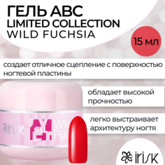 Камуфлирующий гель для моделированияirisk ABC Limited collection Wild Fuchsia 15мл