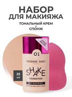 Тональный крем Vivienne Sabo Shakefoundation тон 01 светло-бежевый спонж для макияжа