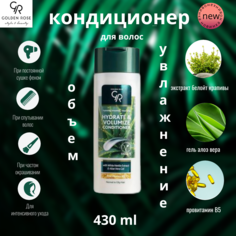 Кондиционер Для Волос Golden Rose Hydrate Volumize Conditioner 430ml