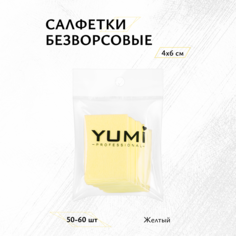 Салфетки безворсовые YMMY Professional 4х6 см 50 шт