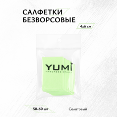 Салфетки безворсовые YMMY Professional 4х6 см 50 шт