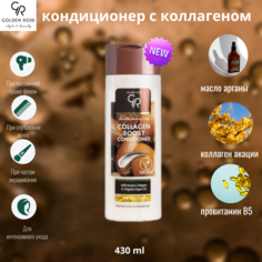 Кондиционер Для Волос Golden Rose Collagen Boost Conditioner 430ml