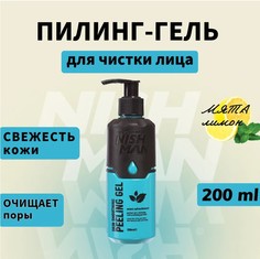 Пилинг гель для лица Nishman