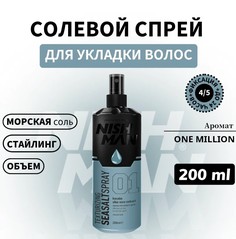 Солевой спрей для укладки волос NISHMAN 200мл