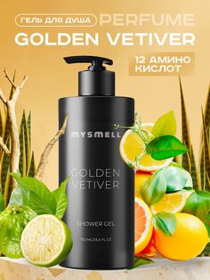 Гель Для Душа Mysmell Парфюмированный Golden Vetiver 750 Мл