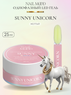 Гель для моделирования Nail Mood Unicorns Солнечный единорог 25 г