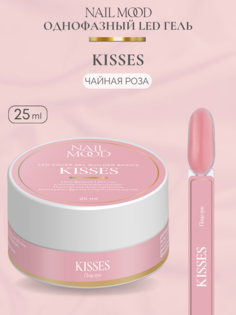 Гель для моделирования Nail Mood Поцелуи Kisses 25 г